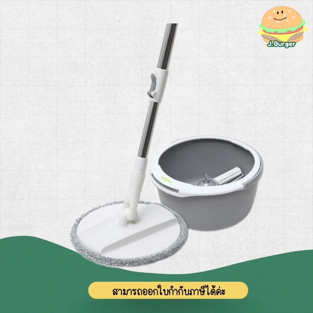 (ลดโหด) สก๊อตช์-ไบรต์ ชุดถังปั่นเดี่ยวรุ่นพรีเมี่ยม พร้อมไม้ถูพื้นไมโครไฟเบอร์