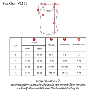 VILA | Reagan VL124 เสื้อกล้าม