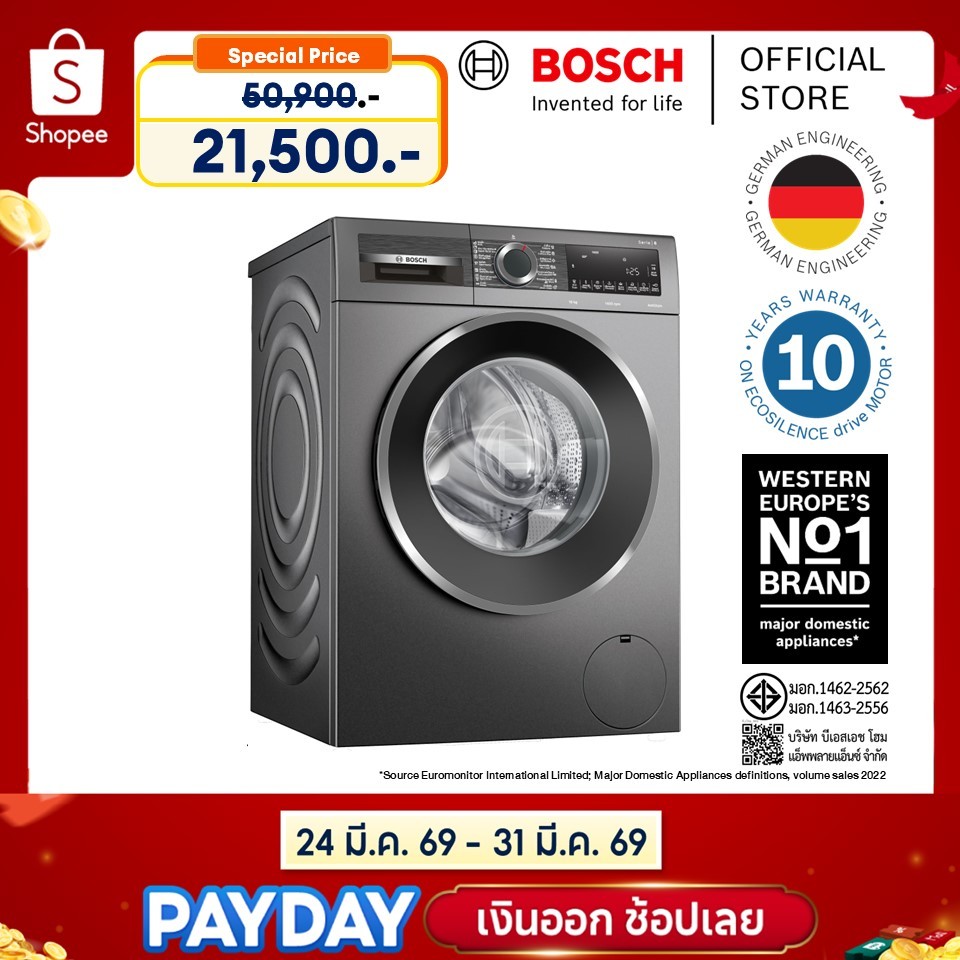 Bosch เครื่องซักผ้าฝาหน้า ซีรีส์ 6 10 กก. 1400 rpm สีขาว รุ่น WGG45400TH / สีเทา รุ่น WGG45401TH [สิ