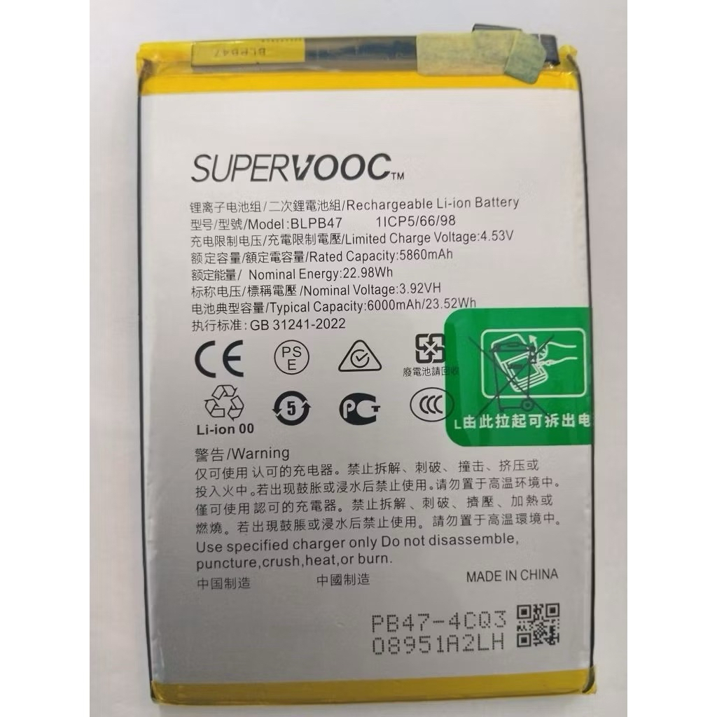 แบตเตอรี่ Realme C75 ( BLPB47 ) 6000mAh รับประกันสินค้า3เดือน