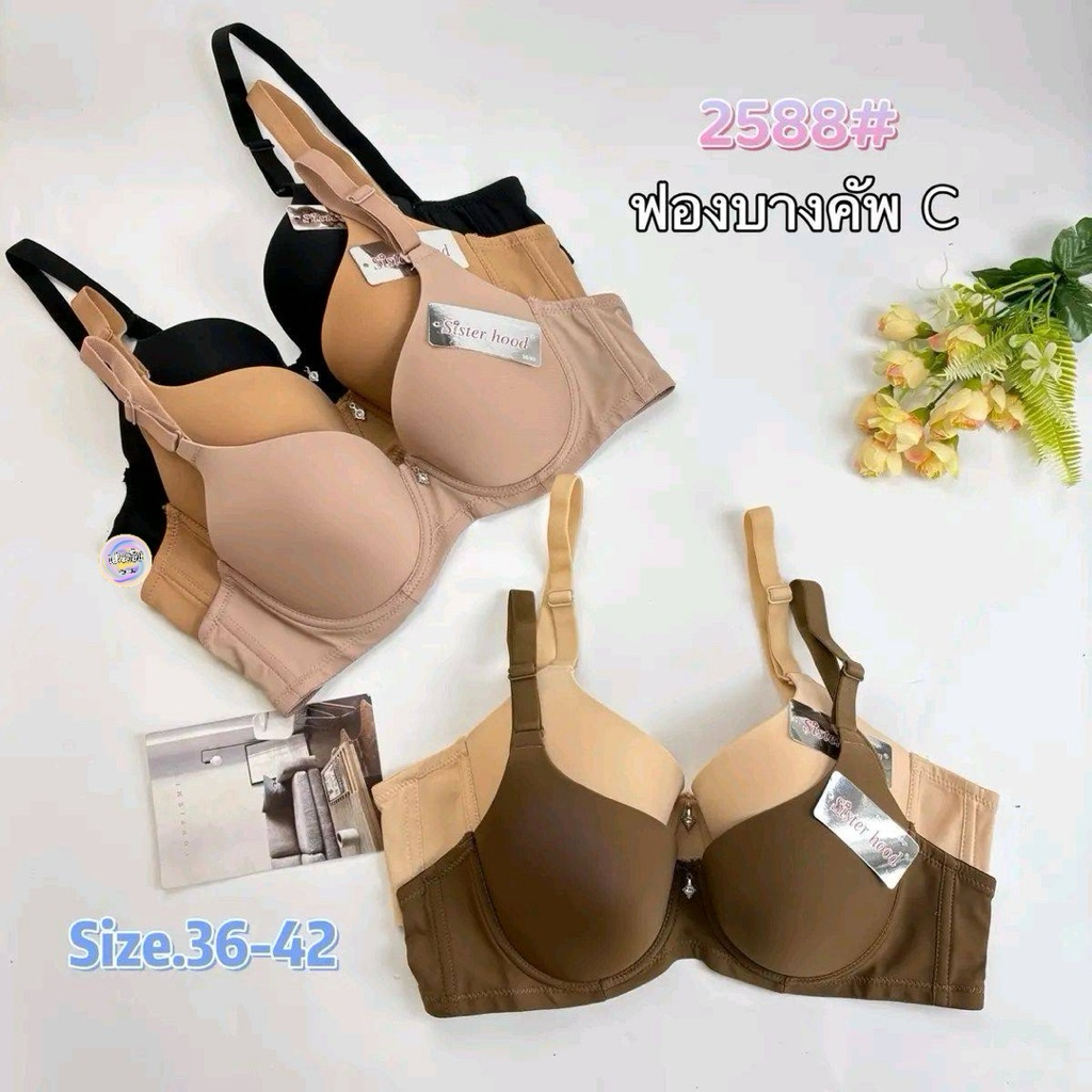 2588(Size36-42คัพC)เสื้อในไซร์ใหญ่ทรงเต้าเรียบเรียบเก็บทรง