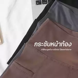 กางเกงเหมาะสำหรับใส่ออกกำลังกาย มีกระเป๋าข้างสำหรับใส่ของ ระบายอากาศได้ดี มีความยืดหยุ่นสูง