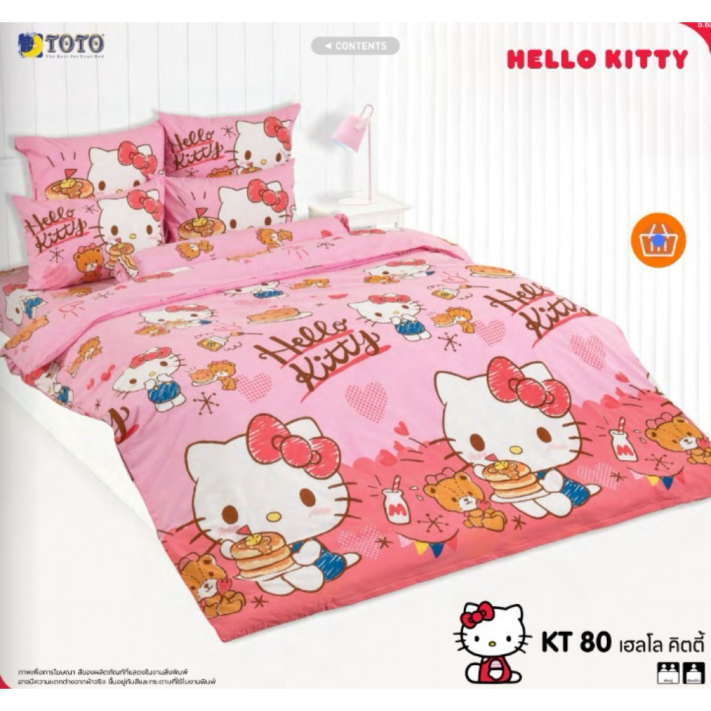ผ้าปูที่นอน ToTo ลาย KT80 ขนาด 6 ฟุต