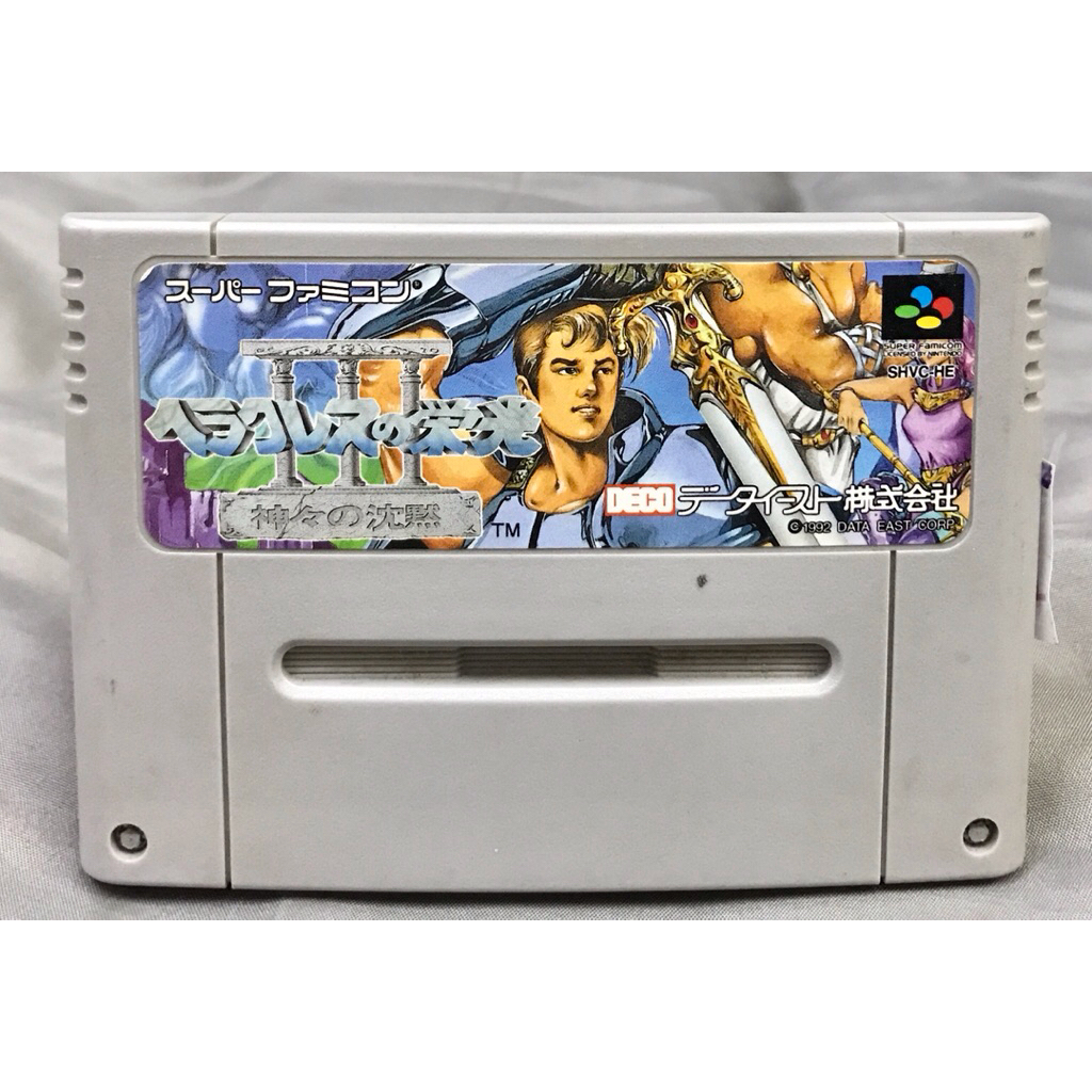 ตลับแท้ [SFC] [0625] Herakles no Eikou III - Kamigami no Chinmoku (Japan) (SHVC-HE)