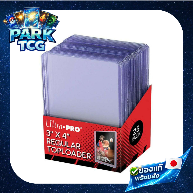 🛡️ Toploader 35pt | ซองแข็งใส่การ์ด ป้องกันการ์ดสะสม
