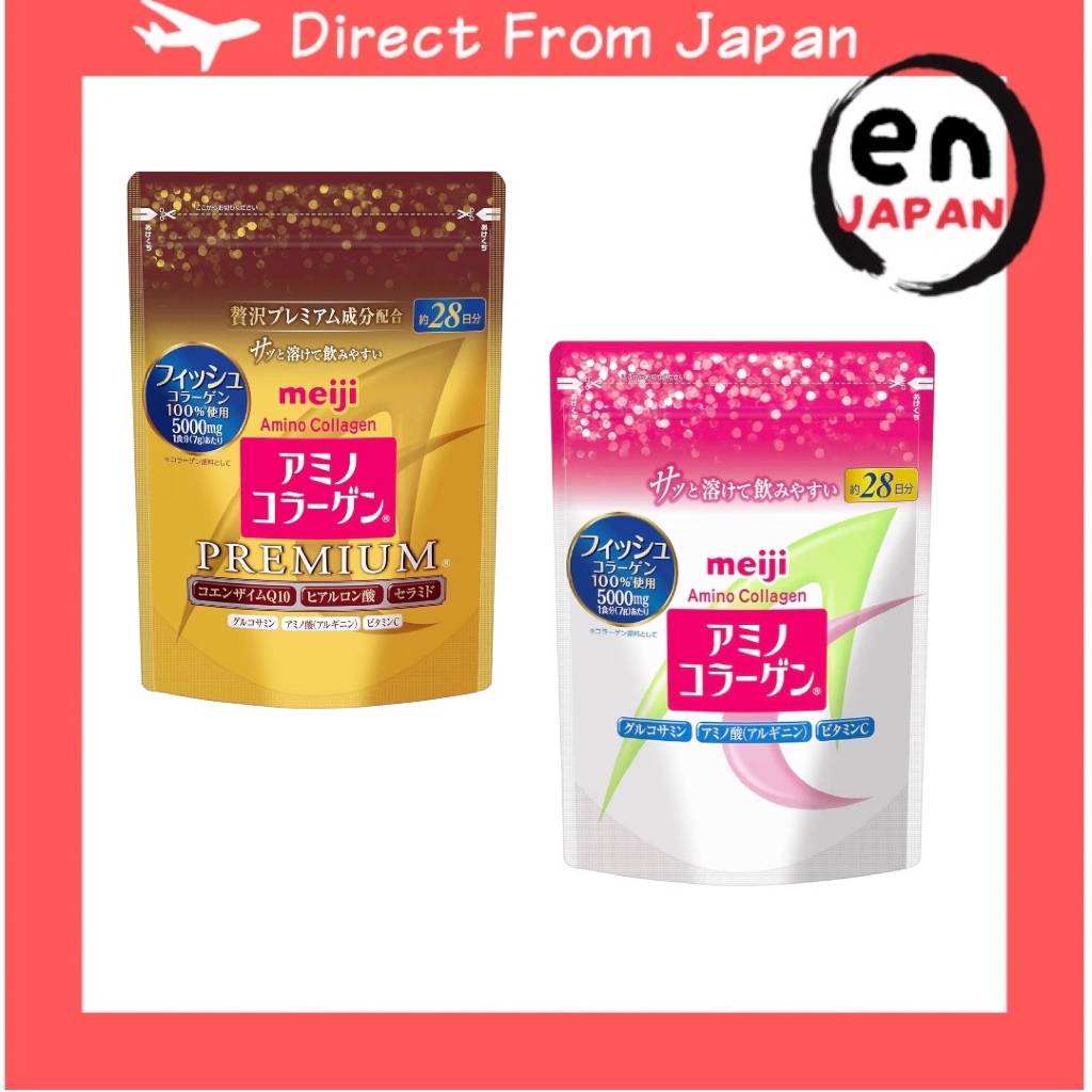 Meiji Amino Collagen / Premium Powder Japan Beauty Supplement Low Molecular Collagen