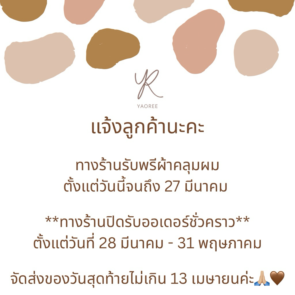 PRE-ORDER HIJAB • 15 yaoree (mocha/milk) (110x110cm)