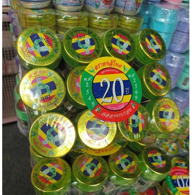 ยาดมหงส์ไทยยาดมสูตร1-2 สีเขียวแบบใหม่สำลีชุบน้ำสมุนไพร(6/12กระปุก)