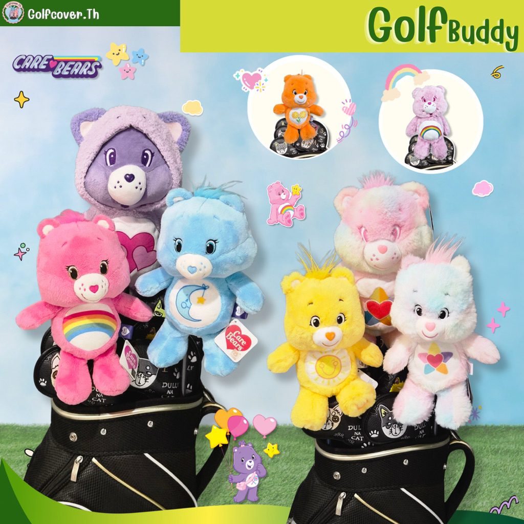 ตุ๊กตาหัวไม้กอล์ฟ coverไม้กอล์ฟ Driver cover รวมไม้ (Care Bears) แคร์แบร์ งานลิขสิทธิ์แท้