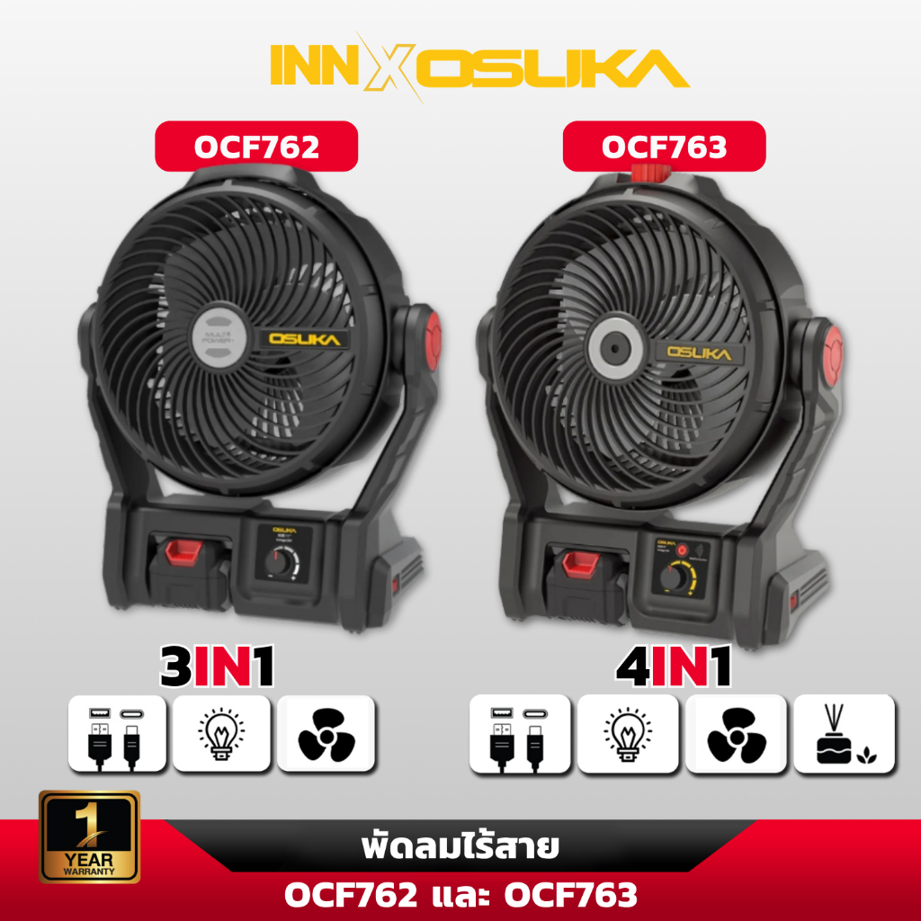 OSUKA พัดลมไร้สาย 9" (รุ่น OCF762 3IN1 และ OCF763 4IN1) ลมพุ่ง เย็นถึงใจ พกพาสะดวก ลุยได้ทุกสถานการณ์ มีให้เลือก 2 รุ่น