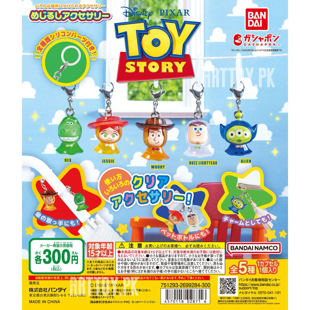 (gz935/พร้อมส่ง🇹🇭)กาชาปอง Disney Toy Story