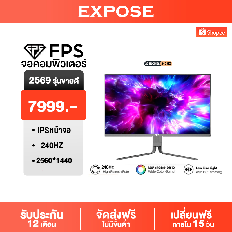 จอคอมพิวเตอร์ 27 นิ้ว 240HZ Curved Gaming Monitor 34 นิ้ว FPS UHD 4K IPS จอคอม 16:9 รับประกัน 1 ปี