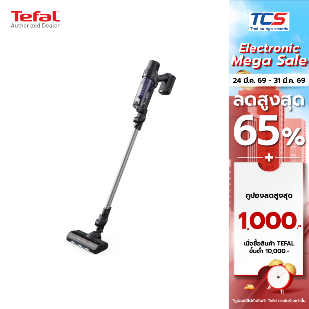 Tefal เครื่องดูดฝุ่นไร้สาย X-PERT 7.60 รุ่น TY6A35WO | แบต 18.5V ใช้งาน 45 นาที รับประกัน2ปี