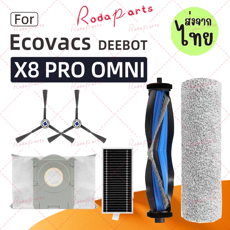 ECOVACS DEEBOT X8 PRO OMNI  หุ่นยนต์อะไหล่สูญญากาศหลักแปรงด้านข้าง Mop ผ้า HEPA ตัวกรองถุงเก็บฝุ่นอุปกรณ์เสริม