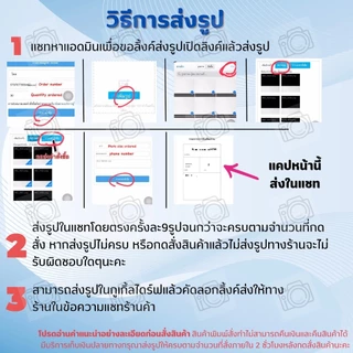 รูปถ่ายขอบขาว อัด รูป 2x3นิ้ว 2.5*3.5นิ้ว 3x4นิ้ว 3.5x5นิ้ว 4x6นิ้ว