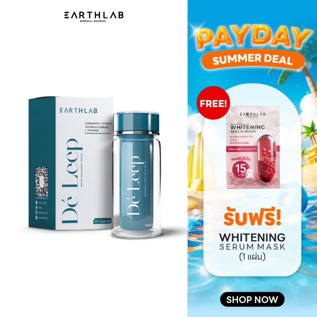 Earth Lab De Leep Softgel กล่อง 30 Caps l ผลิตภัณฑ์เสริมอาหาร GABA / ผลิตภัณฑ์อาหารเสริม หลับลึก FG0