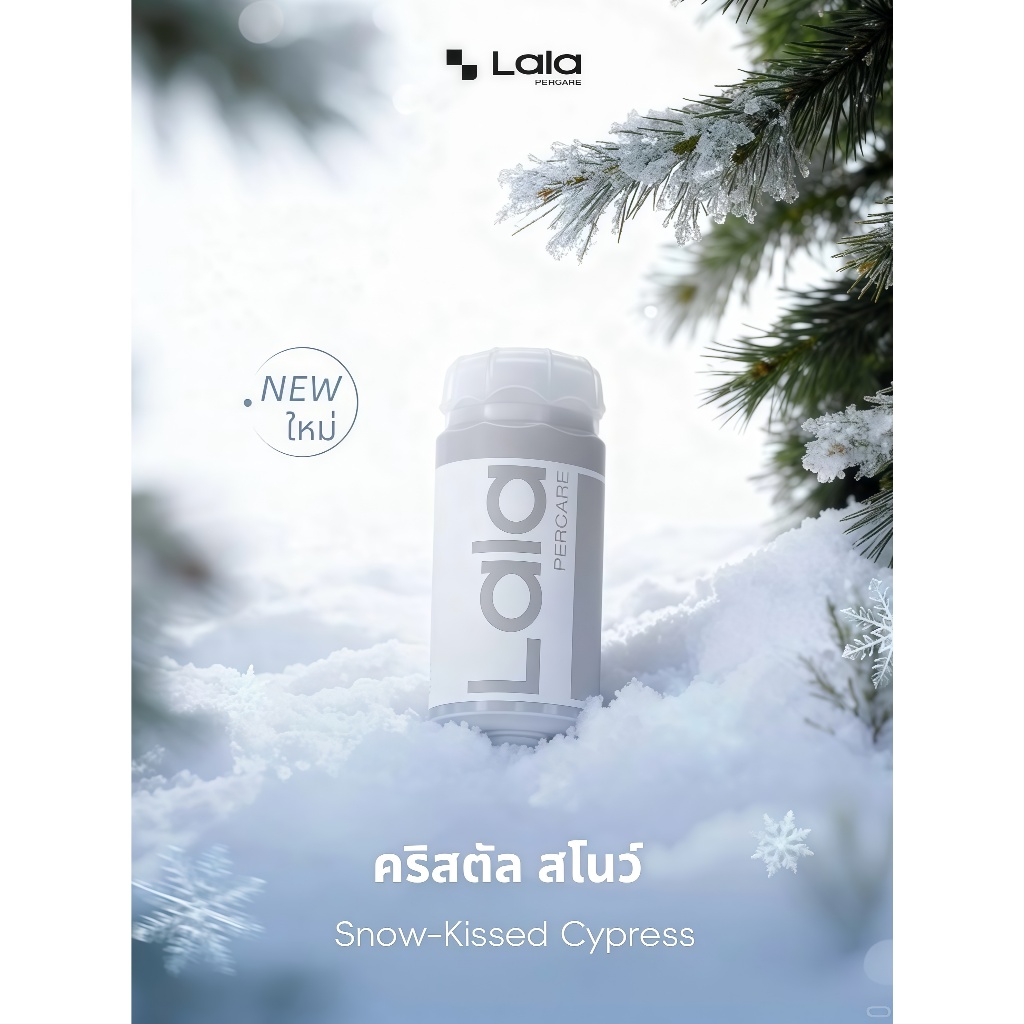 ใหม่ ！รุ่นพิเศษคริสต์มาส Snow Melt Pine ฝักบัวกลิ่นหอม｜ดีไซน์กรองหลายชั้น｜เพิ่มแรงดันน้ำ｜รุ่นลิมิเต็ดฤดูหนาว