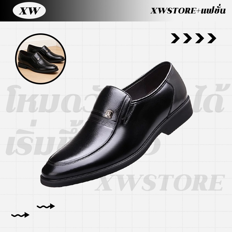 XWshopee รองเท้าหนังสำหรับผู้ชาย คู่นี้ทรงสวย คลาสสิกสุดๆ ผสมผสานหนังเรียบลื่นแบบคลาสสิก เข้ากับพื้นรองเท้าที่ทนทาน