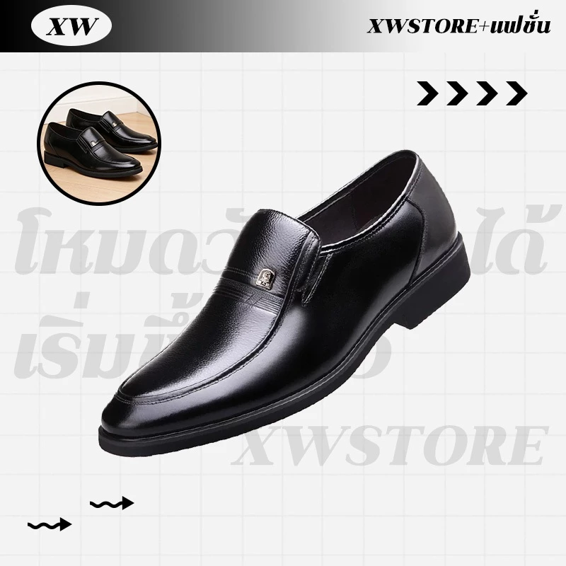 XWshopee รองเท้าหนังสำหรับผู้ชาย คู่นี้ทรงสวย คลาสสิกสุดๆ ผสมผสานหนังเรียบลื่นแบบคลาสสิก เข้ากับพื้นรองเท้าที่ทนทาน