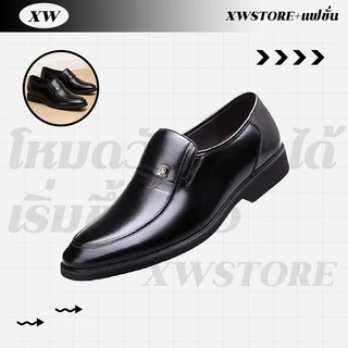 XWshopee รองเท้าหนังสำหรับผู้ชาย คู่นี้ทรงสวย คลาสสิกสุดๆ ผสมผสานหนังเรียบลื่นแบบคลาสสิก เข้ากับพื้นรองเท้าที่ทนทาน
