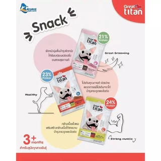 (12ซอง/กล่อง) ขนมสุนัข Great titan snack ขนสวยสุขภาพดี โปรตีนย่อยง่าย ขนมขัดฟันสุนัข