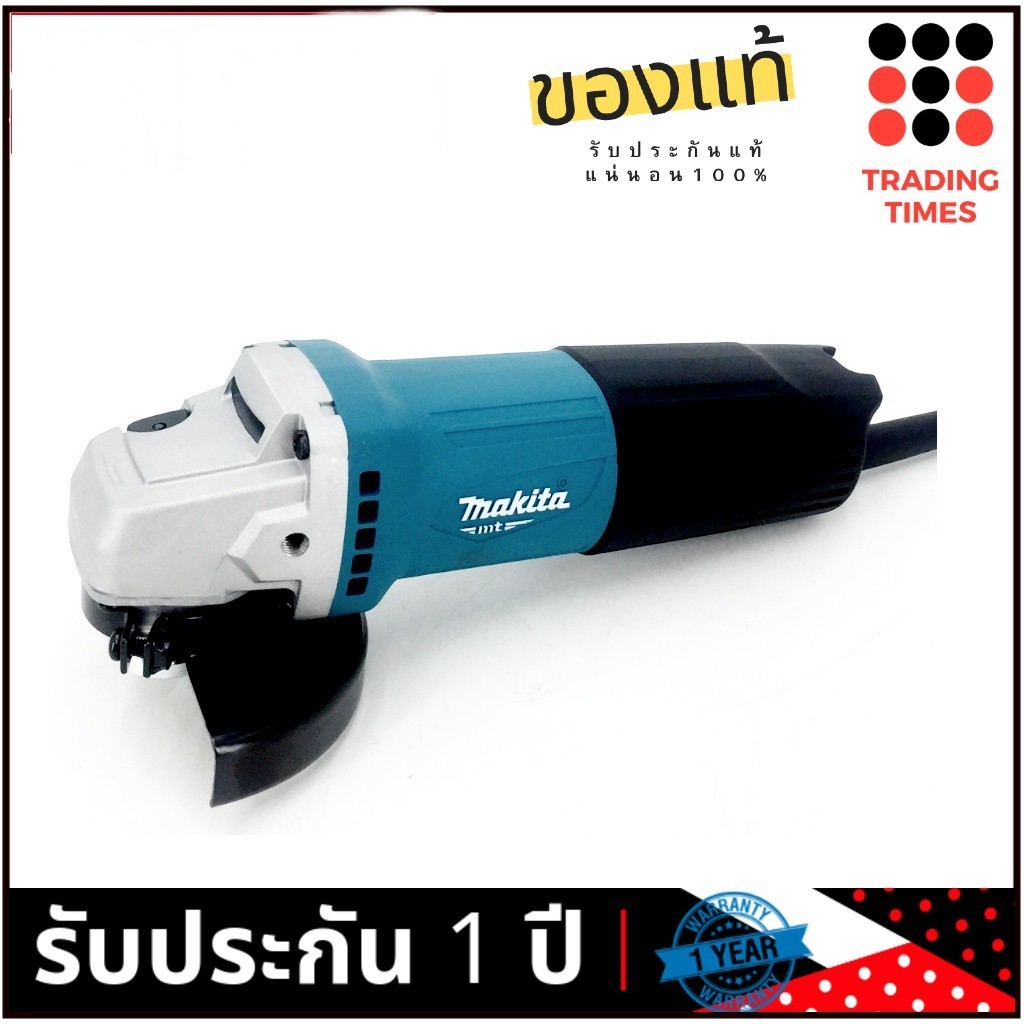 Makita M0910B หินเจียร 4นิ้ว เครื่องเจียร 4" 540W สวิทซ์ท้าย ของแท้ รับประกัน 1 ปี  ผลิตในไทย