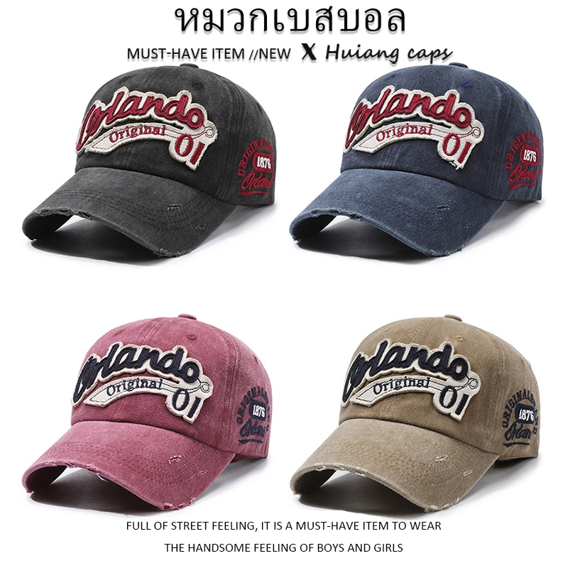 แฟชั่นล้างน้ำหมวกเบสบอล ปรับได้เป็นกลางหมวก