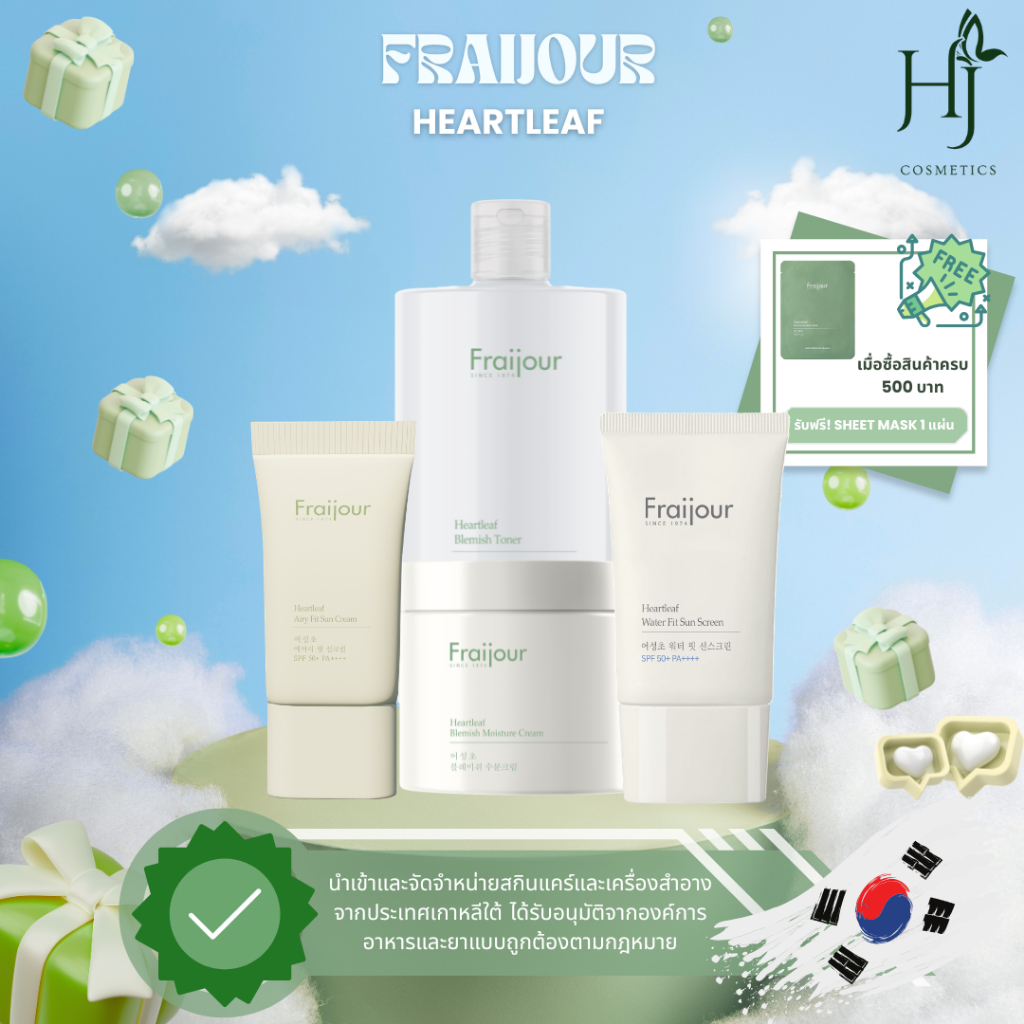 Fraijour Heartleaf Blemish