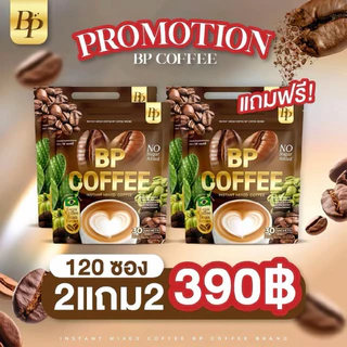 กาแฟบีพี กาแฟ BP Coffee บรรจุ 30 ซอง ของแท้ พร้อมส่ง