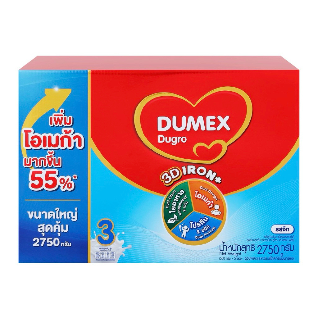 นมผง Dumex Dugro 3 ขนาด 2,750 กรัม สำหรับเด็กและครอบครัว