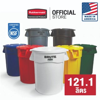 Rubbermaid ถังอเนกประสงค์ ทรงกลม BRUTE™ ใส่อาหารได้ขนาด 121.…