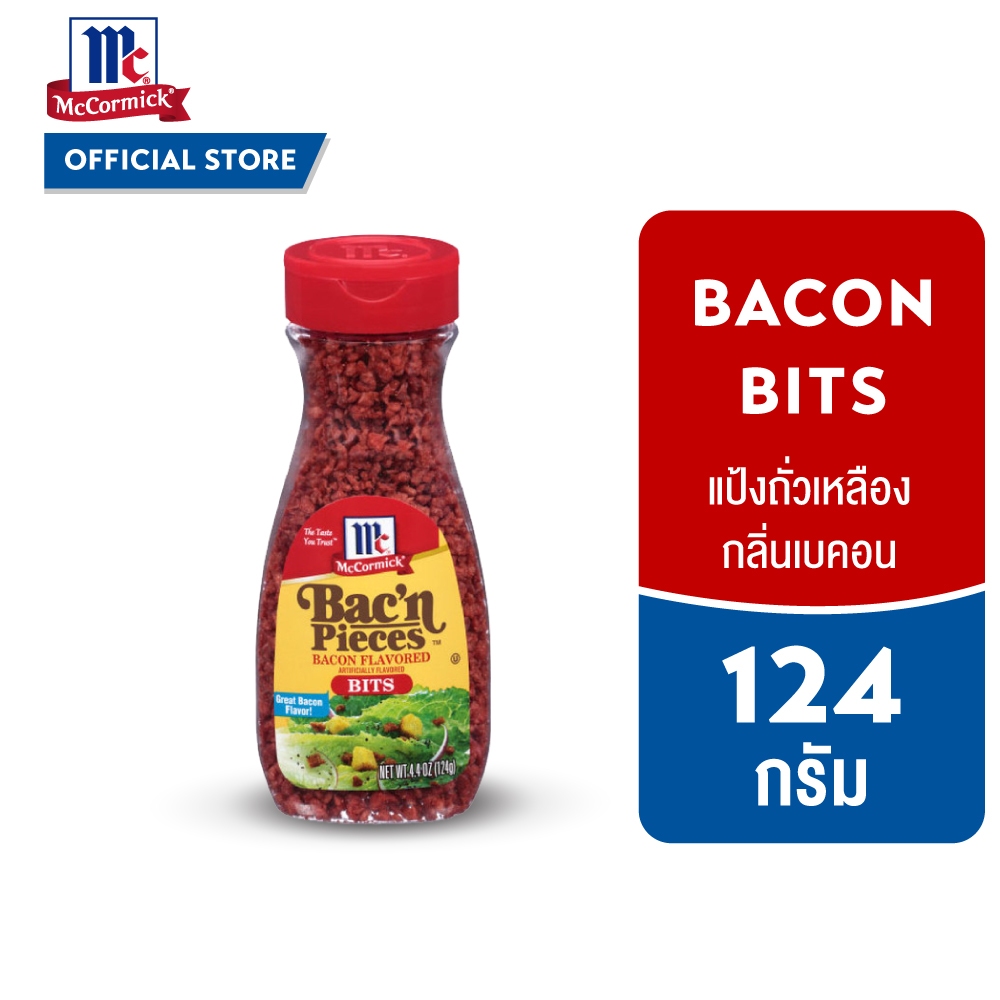 [สูตรเจ] แม็คคอร์มิค แป้งถั่วเหลืองกลิ่นเบคอน 124 กรัม │McCormick Bacon Bits 124 g