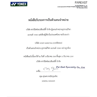 [สินค้าจาก Yonex Thailand 100%] รองเท้า Yonex SHB 65Z4 WIDE และ SHB65Z VA WIDE รุ่นปรับปรุง 2026 มาถึงแล้ว!!
