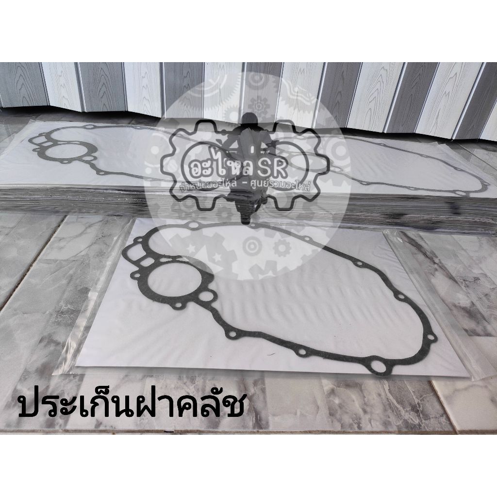ประเก็นฝาคลัช SR400 YAMAHA(JS)