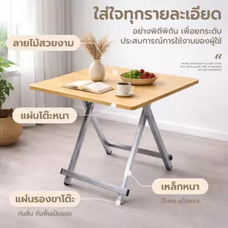 โต๊ะทานข้าวพับได้ โต๊ะกินขาว โต๊ะไม้พับได้ โต๊ะนั่งเล่น แข็งแรง ไม่ต้องประกอบ ประหยัดพื้นที่