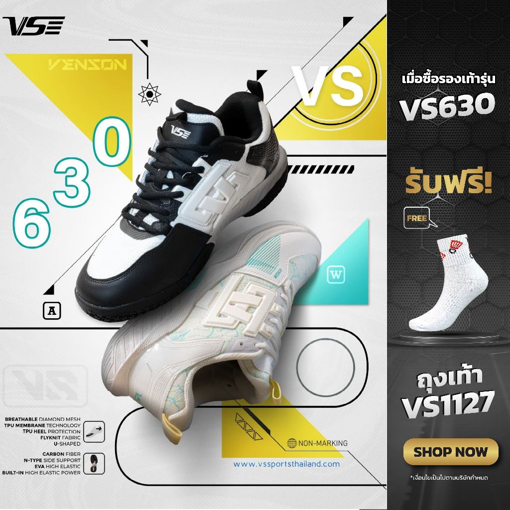 VS รองเท้ากีฬาแบดมินตัน รุ่น VS630 หน้ากว้าง