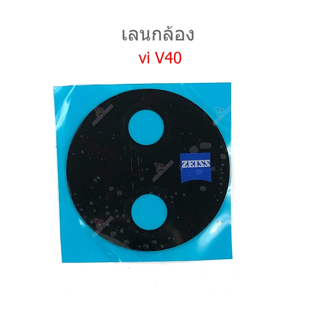 เลนกล้อง Vi V40 สำหรับ Vivo V40 กระจกเลนส์กล้อง