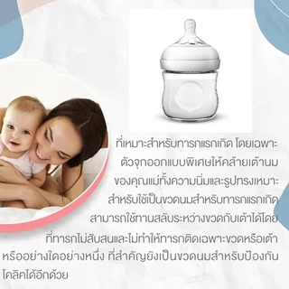 ขวดนม ขวดนมเด็ก ขวดนมคอกว้าง 125ML/260ML/330ML ขวดนม ขวดนมเด็ก ขวดนมคอกว้าง