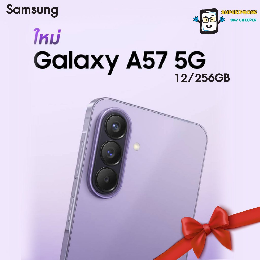 Samsung Galaxy A57 รุ่น 5G (12/256GB) 6.7 นิ้ว จอ AMOLED l บางเพียง 6.9 มม. l IP68 กันน้ำกันฝุ่น(By Shopee SuperTphon