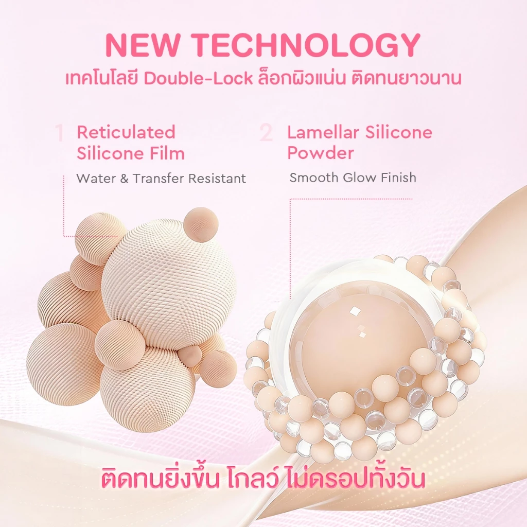 Glad2Glow Matteแกลดทูโกลว์ คุชชั่น ปกปิดเรียบเนียน รองพื้น เนื้อบางเบา เบสม่วง ติดทน Perfect Cover Cushion Foundation thumbnail 7
