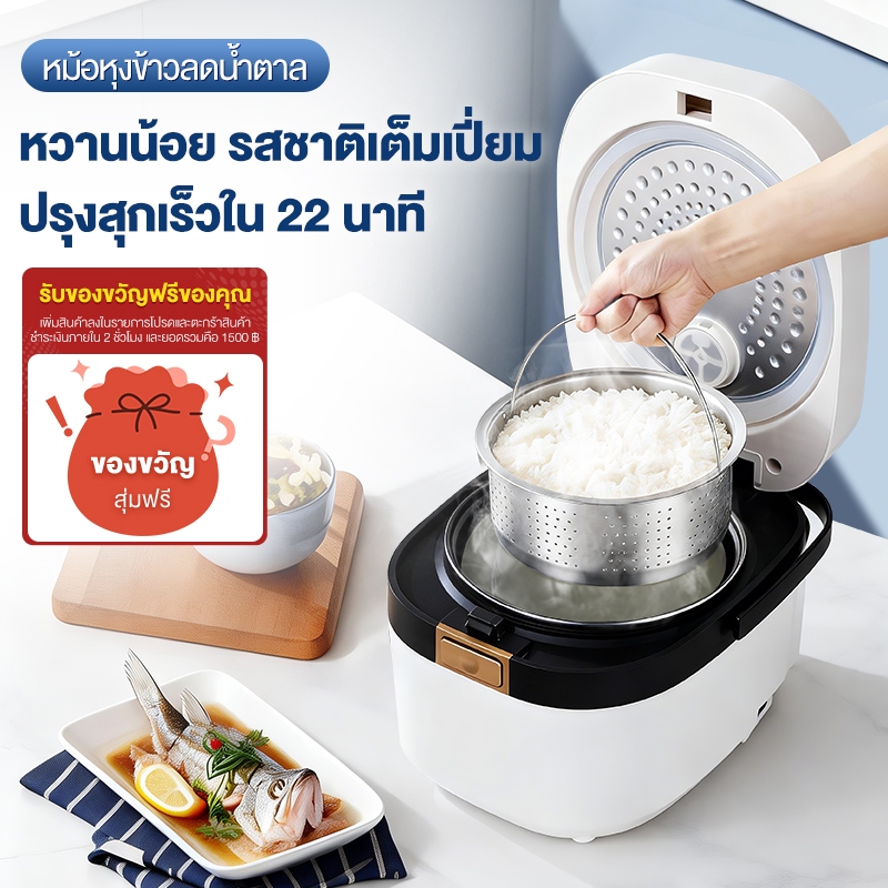KAWU หม้อหุงข้าวลดน้ำตาล 3 ลิตร เหล็กกล้าไร้สนิม 8 ฟังก์ชั่น 304 ไม่ติดก้นหม้อ หม้อหุงข้าวอัจฉริยะ
