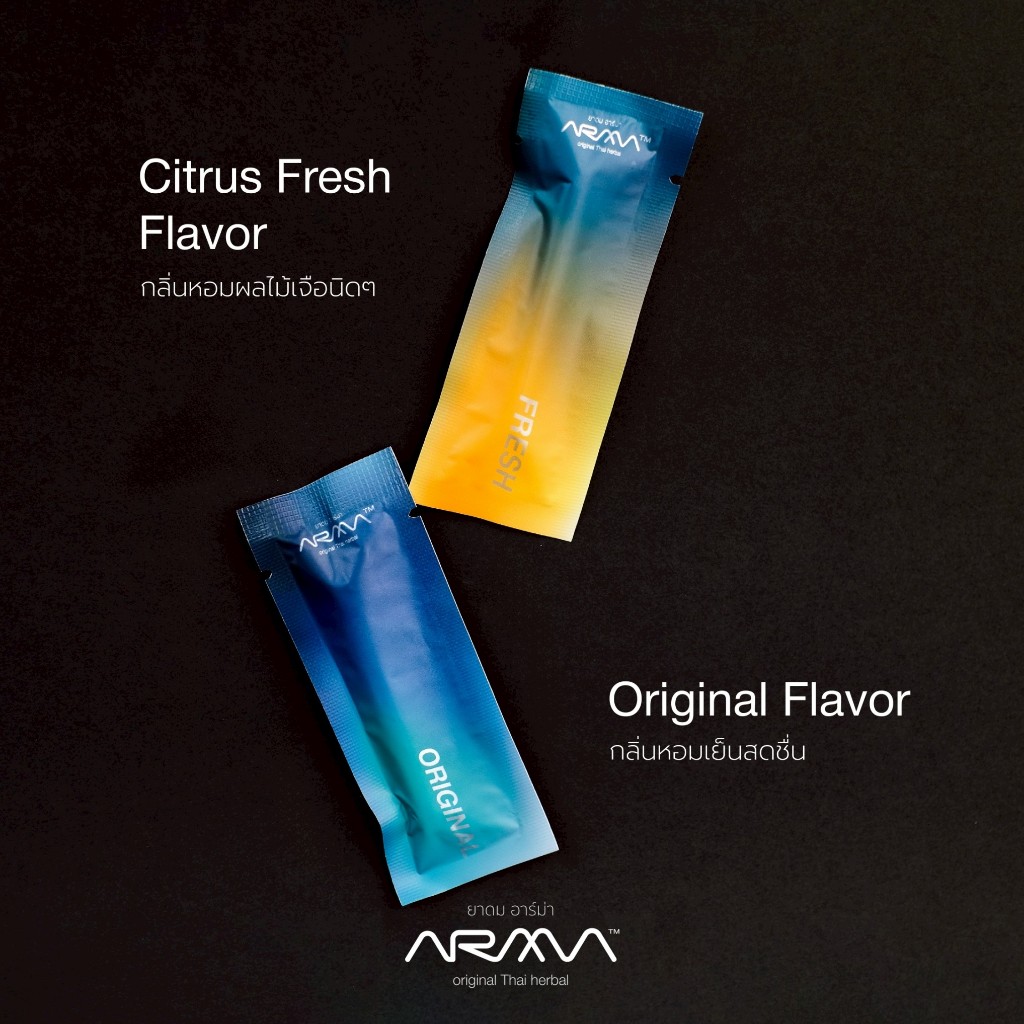 Refill ORIGINAL & CITRUS FRESH FLAVOR  รีฟิล กลิ่นออริจินัลและกลิ่นซิตรัส ใช้ร่วมกับ ARMA HERBAL