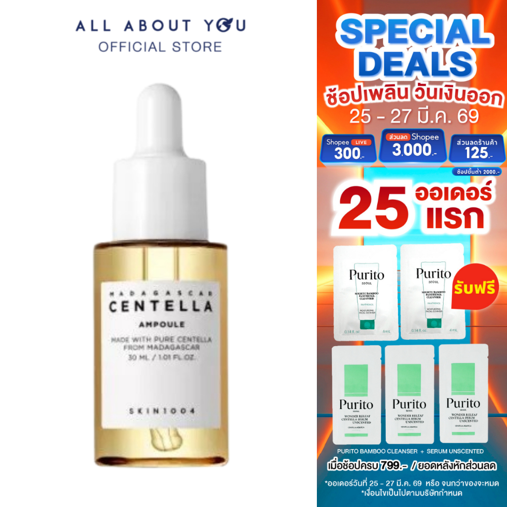 SKIN1004  Madagascar Centella Ampoule 30 ml