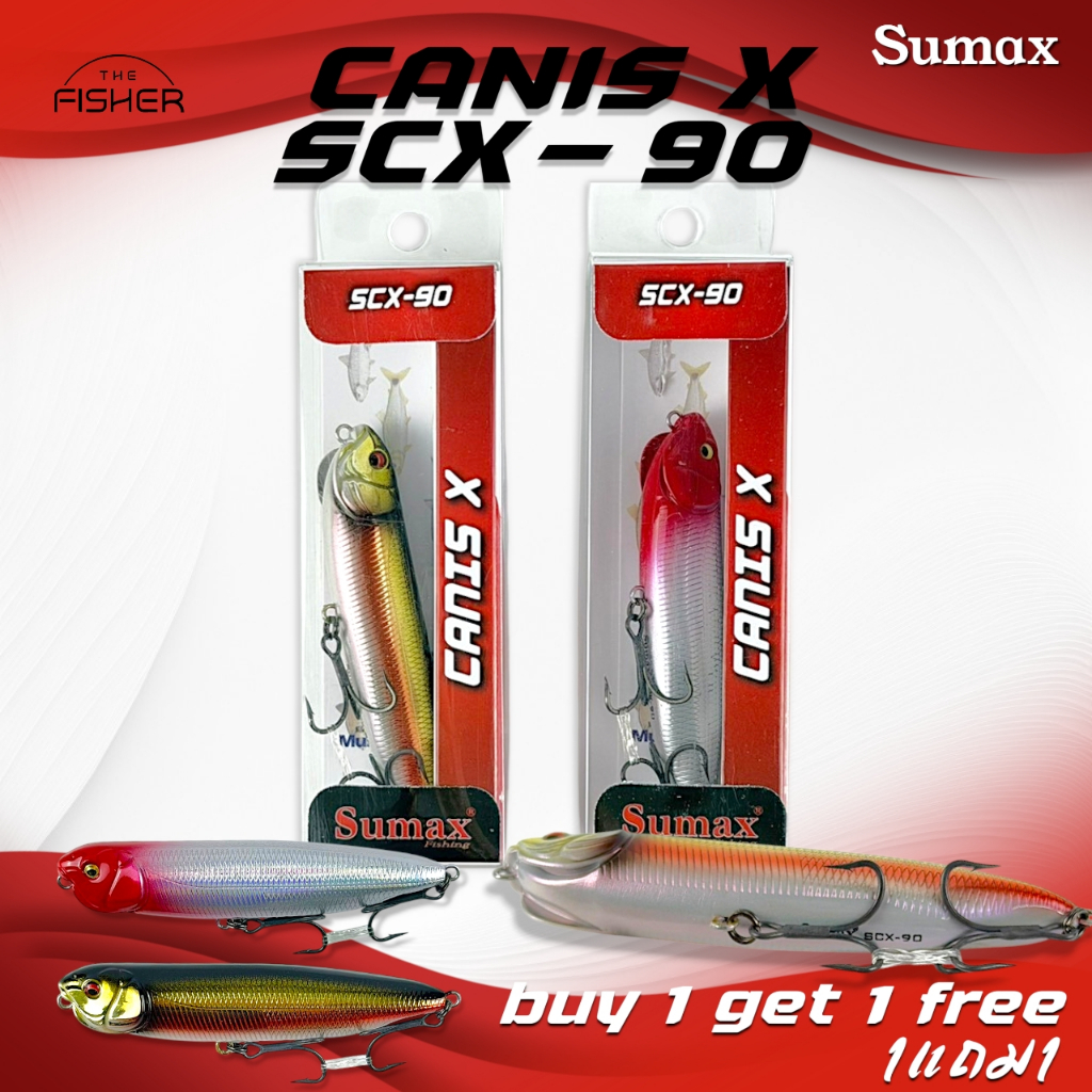 (โปรโมชั่น) 1แถม1 !! A12 เหยื่อเพนซิล X-Dog  รุ่น Canis X ( SCX-90 ) น้ำหนัก: 10 กรัม