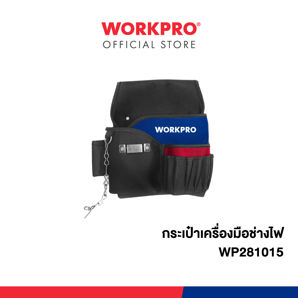 WORKPRO กระเป๋าเครื่องมือช่างไฟ รุ่น WP281015