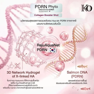 [ ตะกร้า บริษัท ] เซรั่ม PDRN เคโอริช ( 25 ML) พร้อมส่งของแท้ เซรั่มเข้มข้น สำหรับผู้มีปัญหา รูขุมขนกว้าง ผิวไม่เรียบ