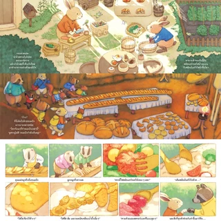 Plan For Kids หนังสือเด็ก ชุด นิทานเพื่อนรักปี 24 (ระดับ 2) นิทาน 8 เล่ม+หนังสือกิจกรรม 8 เล่ม