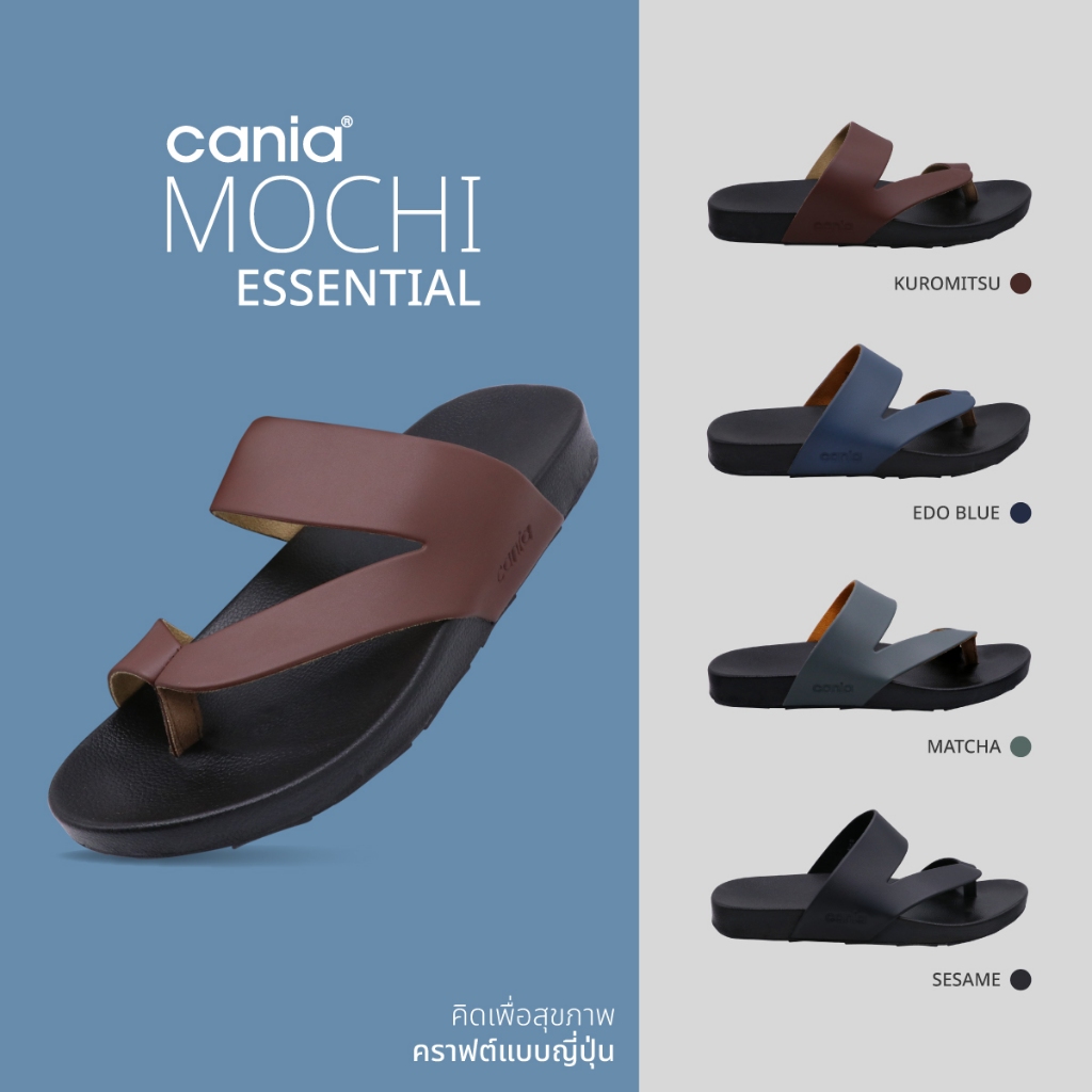 Cania คาเนีย MOCHI ESSENTIAL รองเท้าแตะสวมชาย รุ่น CM11458  Size 40-44
