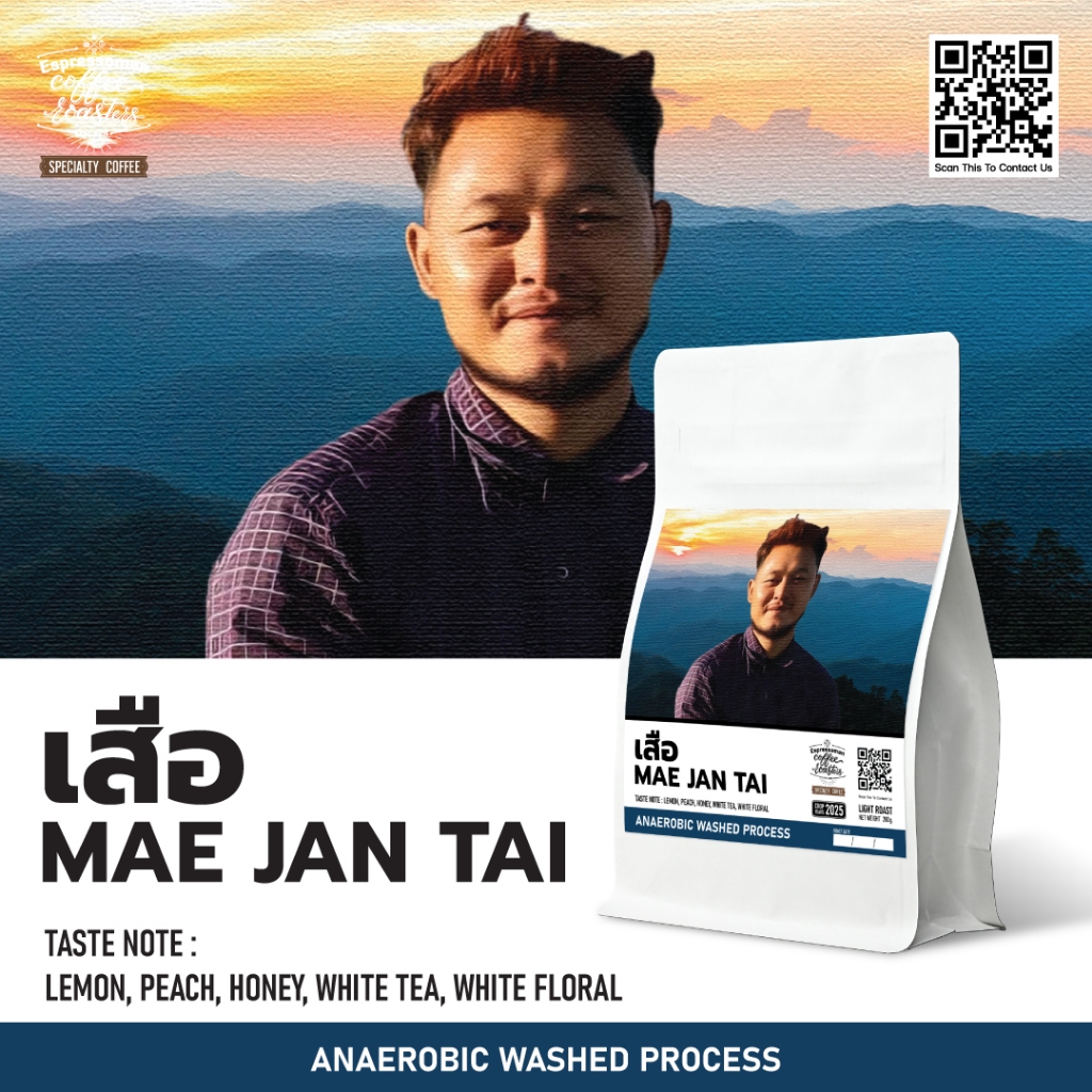 เสือ MAE JAN TAI ANAEROBIC WASHED PROCESS กาแฟเสือแม่จันใต้