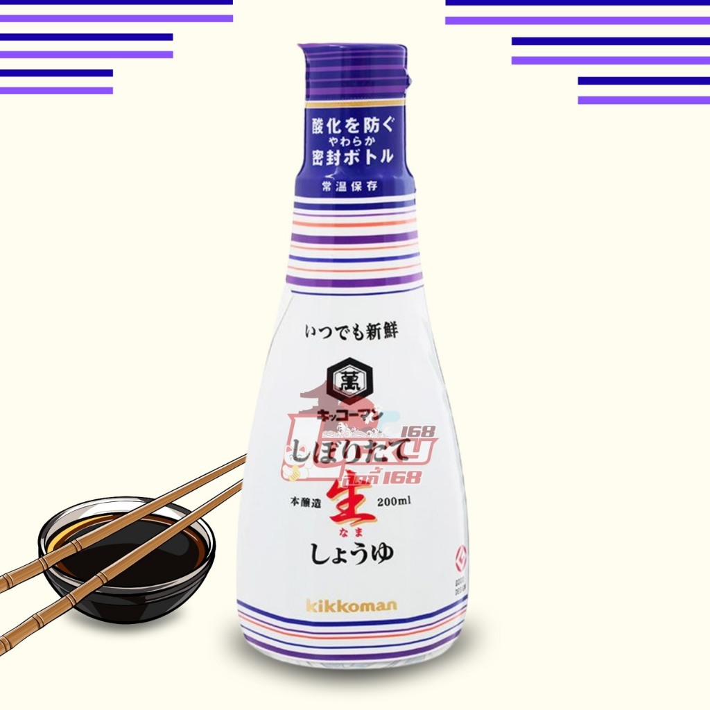 [พร้อมส่ง]Kikkoman Shiboritate Nama Fresh Shoyu Sauce 200ml  คิคโคแมน ซอสโชยุ 200มล. โชยุหวาน โชยุคิโคแมน โชยุญี่ปุ่น